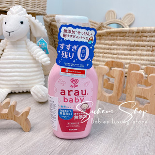 Nước Rửa Bình Arau Baby Dạng Chai 500ML