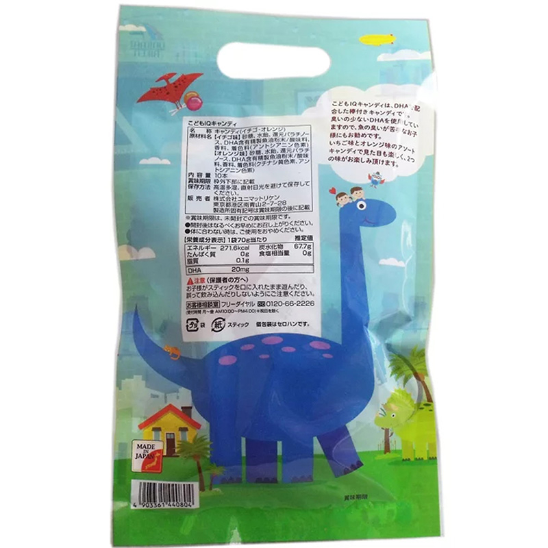 TPBS: Kẹo mút IQ bổ sung DHA cho bé Unimat Riken vị trái cây 70g  - Hachi Hachi Japan Shop