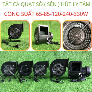 Quạt sò ly tâm hình sên hút ly tâm 65w 85w 120w 220w 330w