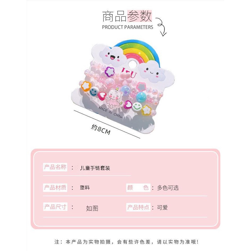 Set 3 vòng tay công chúa hạt chuỗi màu sắc dễ thương cho bé gái