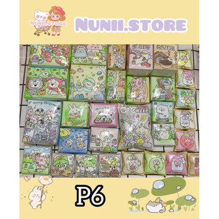Squishy giấy giá rẻ nhiều mẫu dễ thương p6