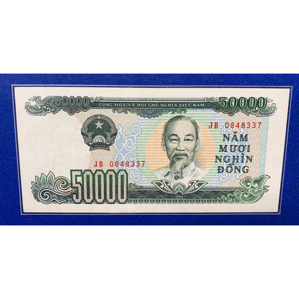 Sưu tầm 50 nghìn đồng 1994 - bến cảng