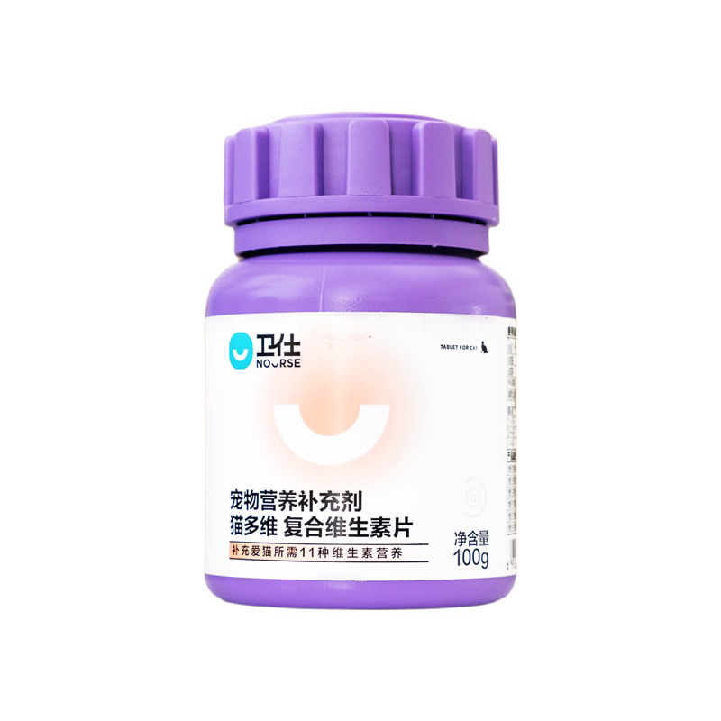 NOURSE - VIÊN VITAMIN TỔNG HỢP CHO MÈO LỌ 200 VIÊN