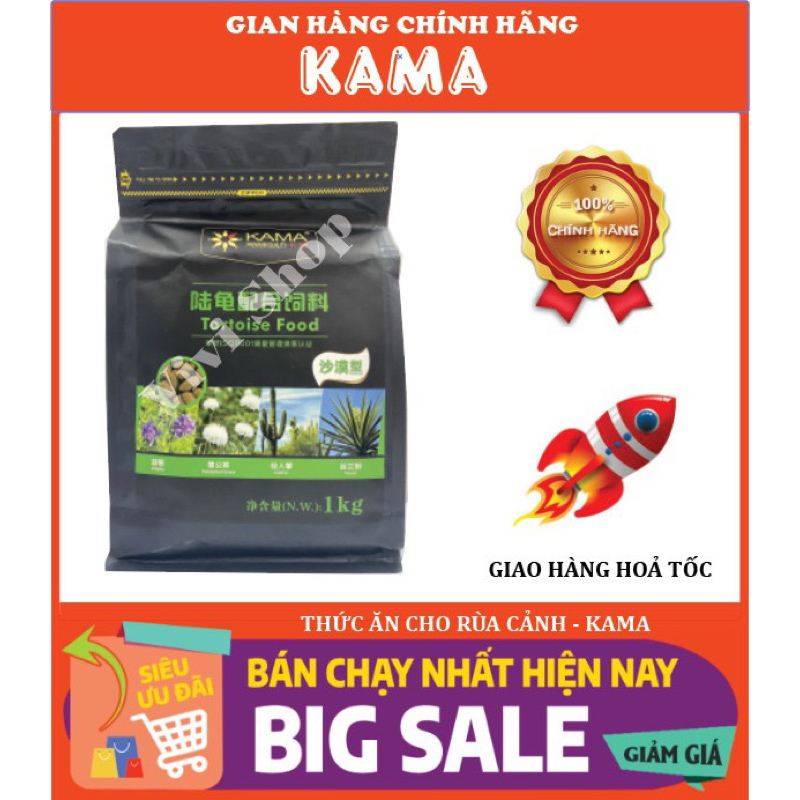 THỨC ĂN CHO RÙA CẠN -  KAMA TORTOISE - 1KG (TẶNG 50G)