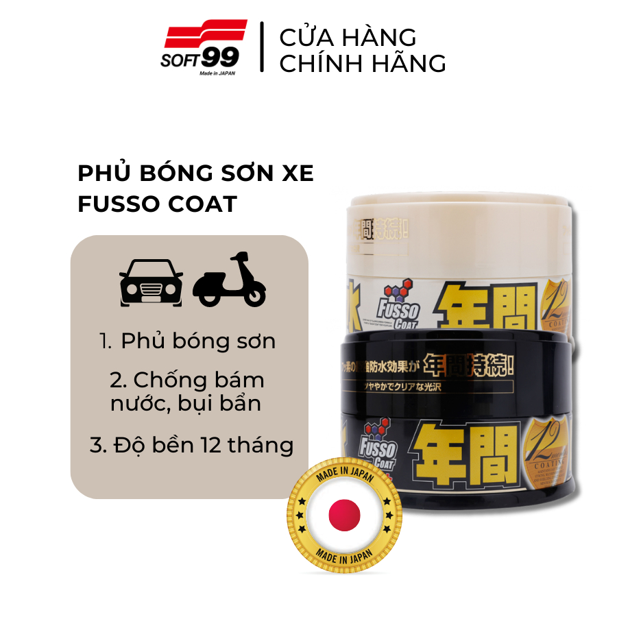 Sáp Phủ Bóng, Chống Bám Nước Sơn Ôtô Độ Bền 12 Tháng Fusso Coat Soft99 W-95 W-96 200gr
