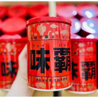 Nước xương hầm cô đặc Hiroshi Nhật 1KG