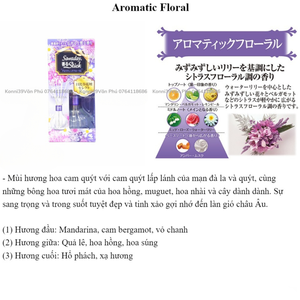 Tinh dầu cắm thơm phòng Sawaday Stick hương hoa Nhật Bản 70ml
