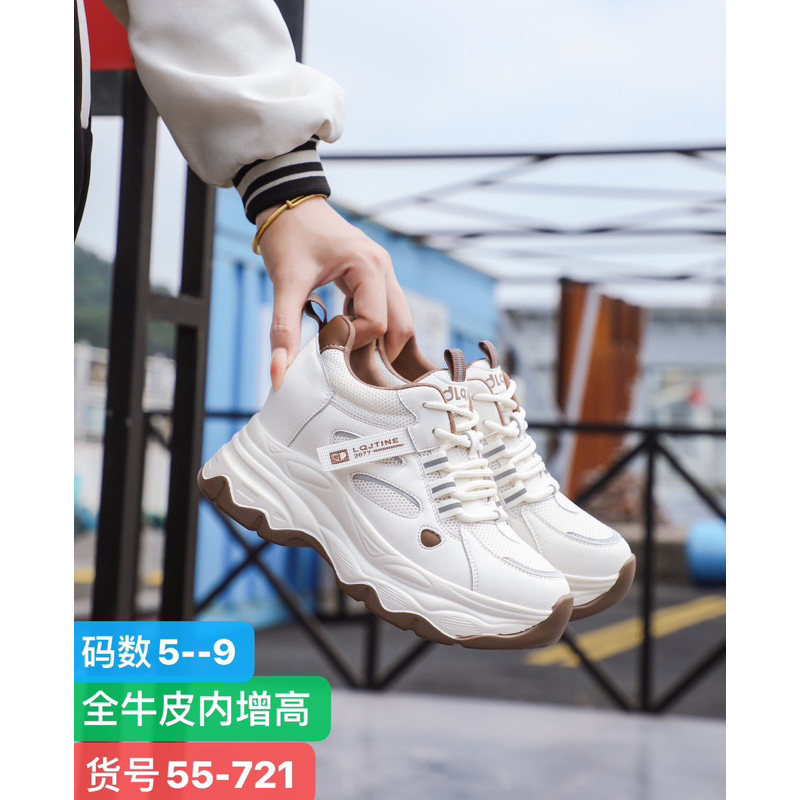 Giày thể thao nâng đế 8cm tôn dáng, hàng qc siêu nhẹ đi bao êm
