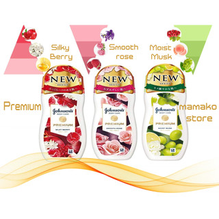 (Premium lotion) Sữa Dưỡng Thể  Johnson Body Care Premium Moist 200ml /3 mùihương /lựu/ dầu hạt nho/ hoa hồng
