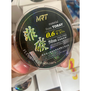 Cước Thẻo Carbon MRT Phi Quân 50m hàng chính hãng