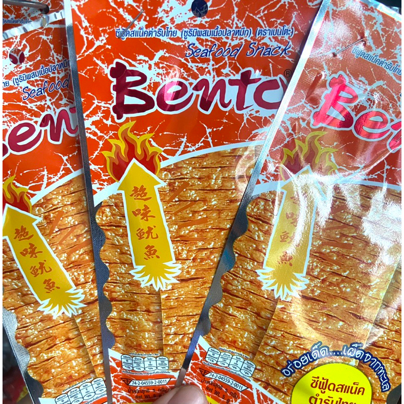 Mực Bento Thái Lan gói nhỏ-1 gói mực Bento Thái Lan cay ngon