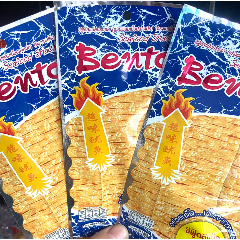 Mực Bento Thái Lan gói nhỏ-1 gói mực Bento Thái Lan cay ngon
