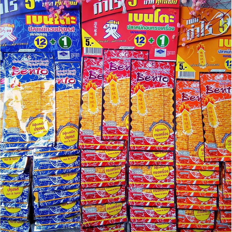 Mực Bento Thái Lan gói nhỏ-1 gói mực Bento Thái Lan cay ngon
