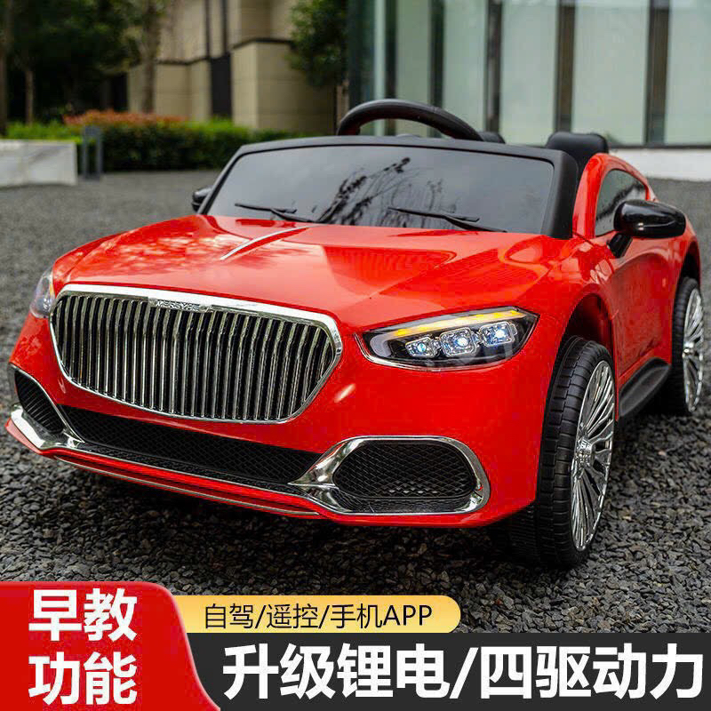 Xe ô tô điện trẻ em MDX 009, maybach Hzbb966