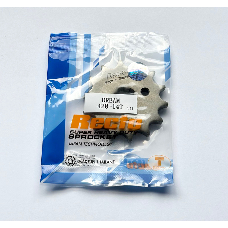 (Nhông 14 răng) nhông thép dream,wave nhỏ,wave s110,rsx,wave blade,future x,future fi,future 125,future đời đầu