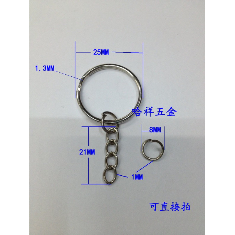 Set 10 Khoen Móc Móc Khoá Trơn Handmade Tiệm Thanh Xuân