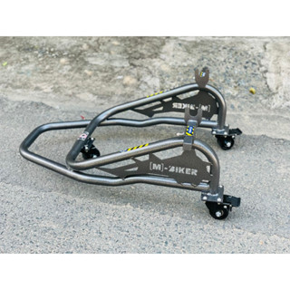 Ben Nâng Mb111 Di Chuyển 3 Bánh - Mbiker sẵn hàng ở Hcm