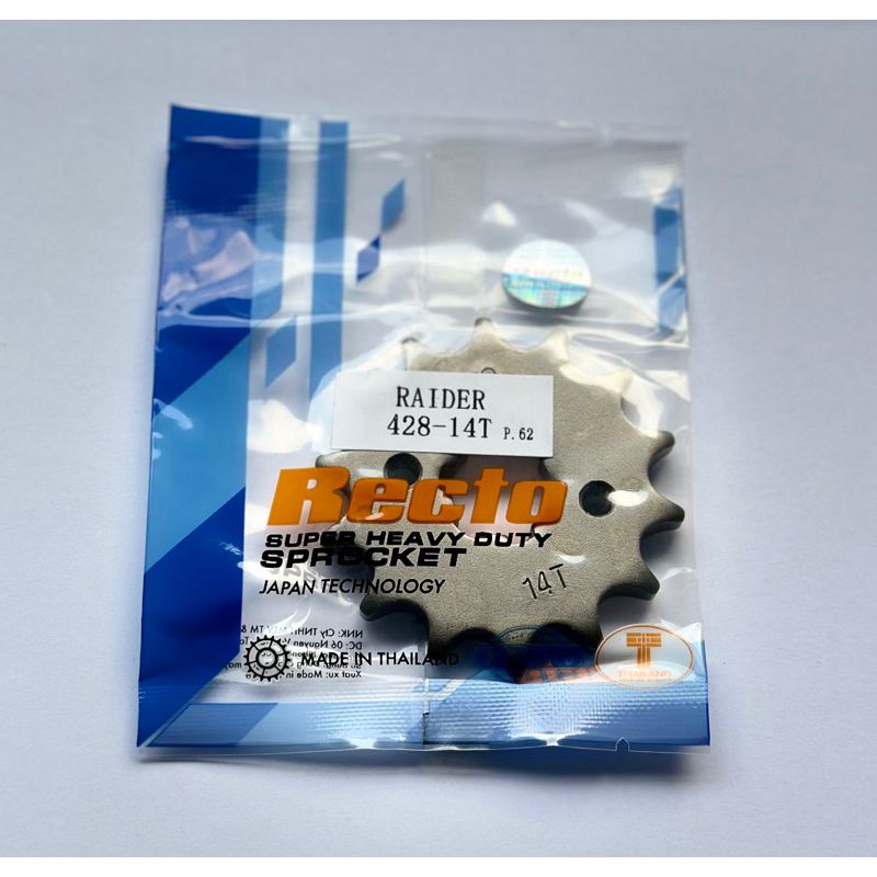 (Nhông 14 răng) nhông thép Raider fi,satria fi,rader x.cơ,gsx 150…