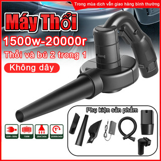 Máy Thổi Bụi,không dâyhút bụi,Máy thổi bụi cầm tay,Thổi và bú 2 trong 1,máy thổi hút bụi công suất lớn