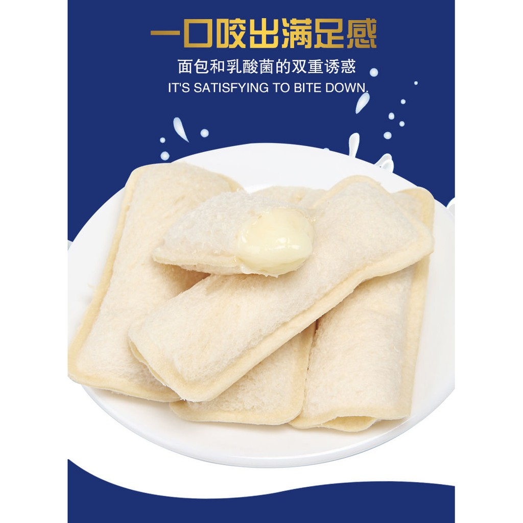 Bánh Sữa Chua Ông Già Horsh Đài Loan Các Vị Ăn Ngon Nhất Ăn Vặt Cực Ghiền