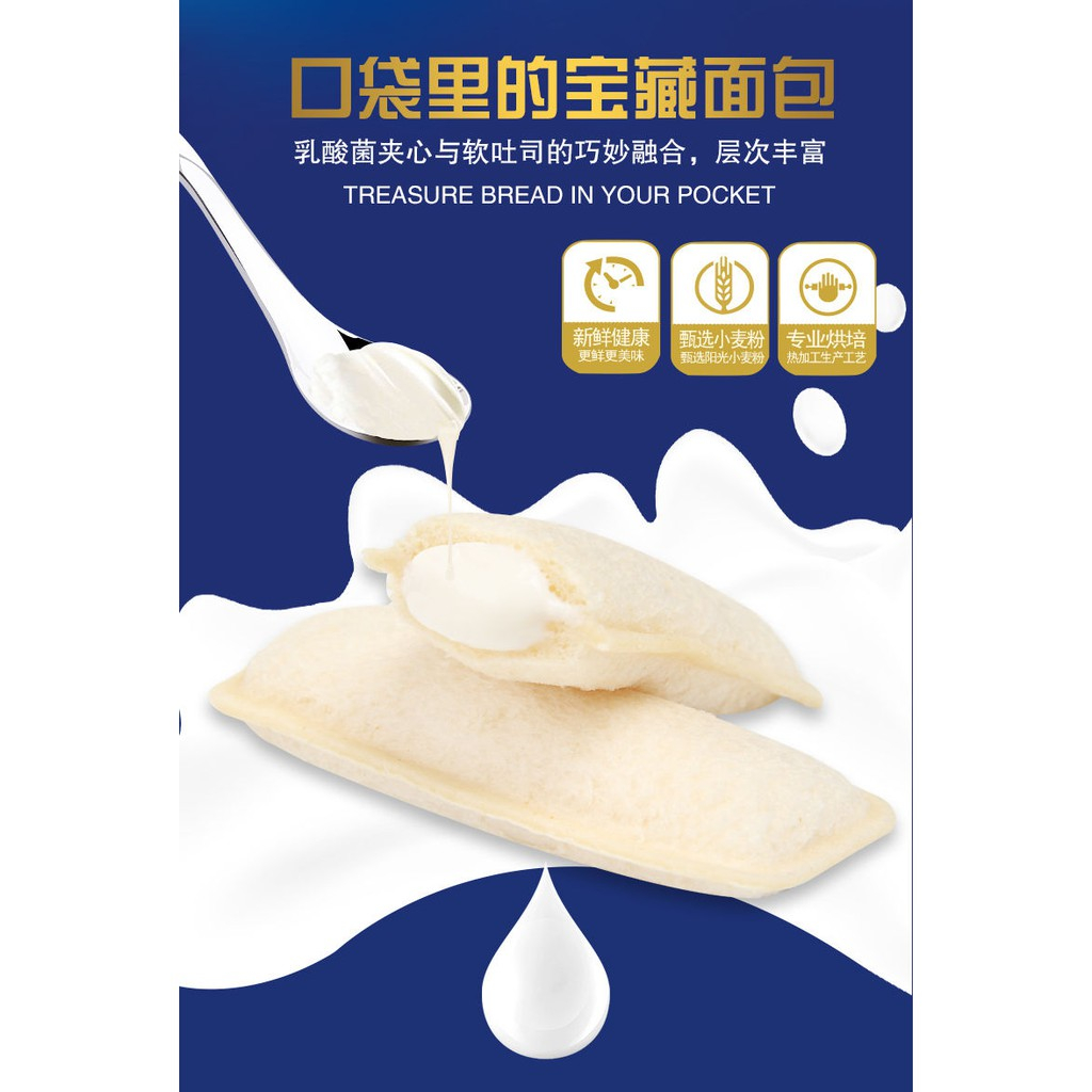 Bánh Sữa Chua Ông Già Horsh Đài Loan Các Vị Ăn Ngon Nhất Ăn Vặt Cực Ghiền