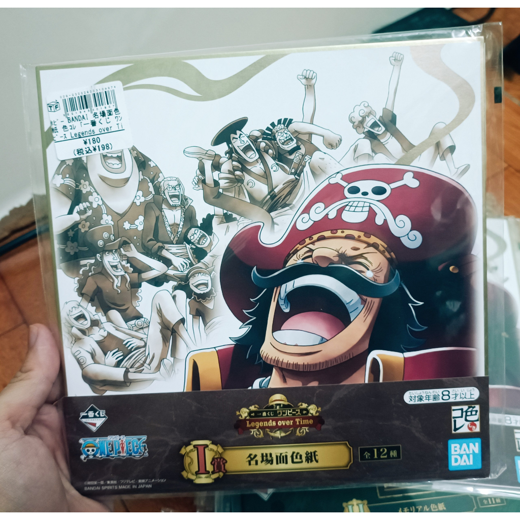 Tranh One Piece chính hãng Bandai siêu nét siêu đẹp P1