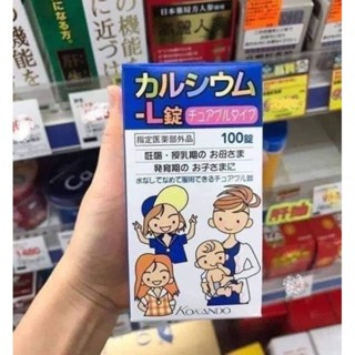 Viên Uống Canxi Kokando Nhật Bản 100 viên cho trẻ từ 7 tuổi trở lên