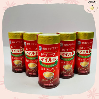 Phô mai rắc cơm/cháo meg nội địa nhật 50g date 13/04/2023