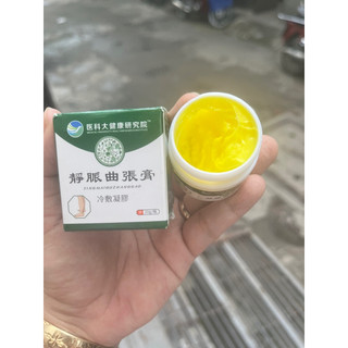 Kem bôi SUY GIÃN T/MẠCH