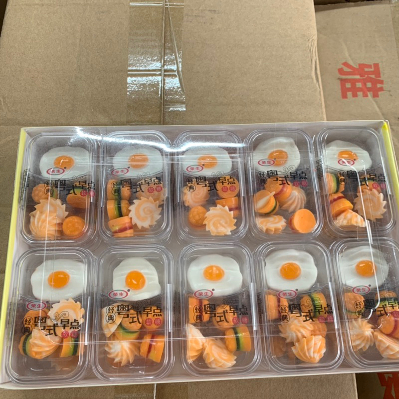Sỉ hộp 20 khay kẻo dẻo hình hambuger kèm thạch trứng ốp la