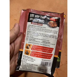 Xốt Ướp Thịt Kiểu Hàn Quốc Cholimex