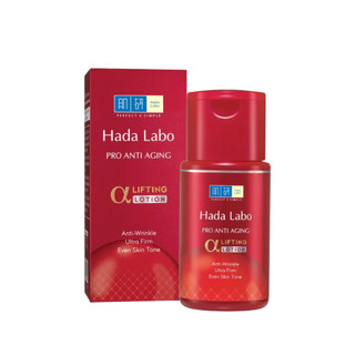 Dung Dịch Dưỡng Trắng Hada Labo 100ml