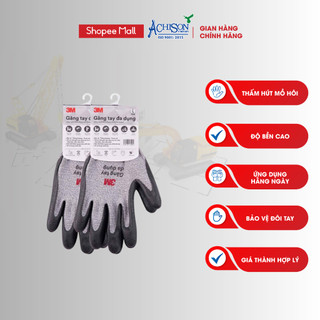 Găng Tay Đa Dụng Cao Cấp 3M Màu Ngẫu Nhiên - Độ Bền Cao, Giặt Và Tái Sử Dụng