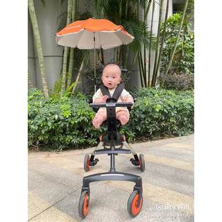 Dù Gắn Xe Đẩy Em Bé, Xe Đạp, Bàn ghế riêng Amorhome Chống Tia UV, Che Nắng Mưa Xoay 360 Độ
