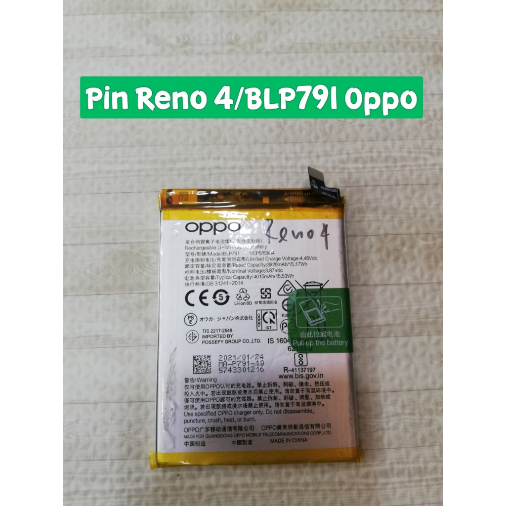 Pin Reno 4/BLP791 Oppo