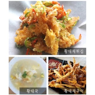 Cá Xé Hàn Quốc túi 125g