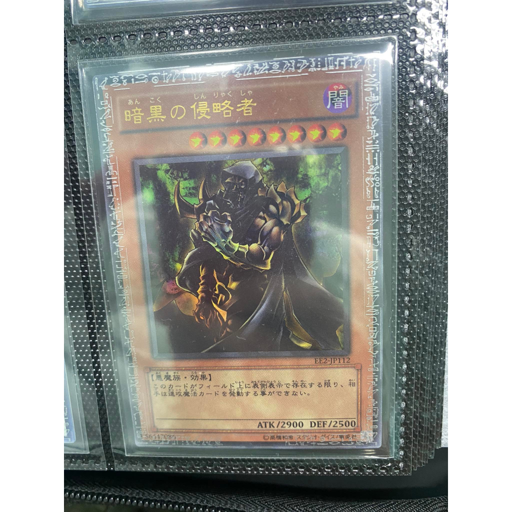 [Pykechu shop] Thẻ bài Yu-gi-oh card - Invader of Darkness - Ultra Rare -EE2-JP112 - Card cổ vintage