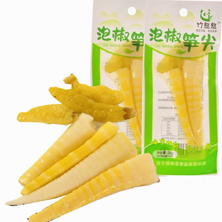 Măng trúc ăn liền gói 100gr giá siêu hạt dẻ