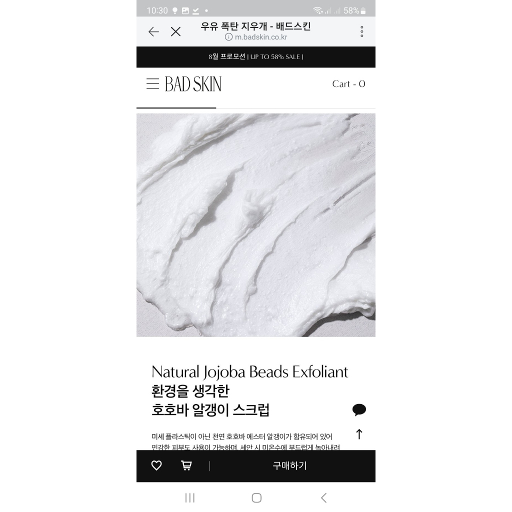 Sữa Rửa Mặt Bad Skin Milk Bomb Eraser 100ml