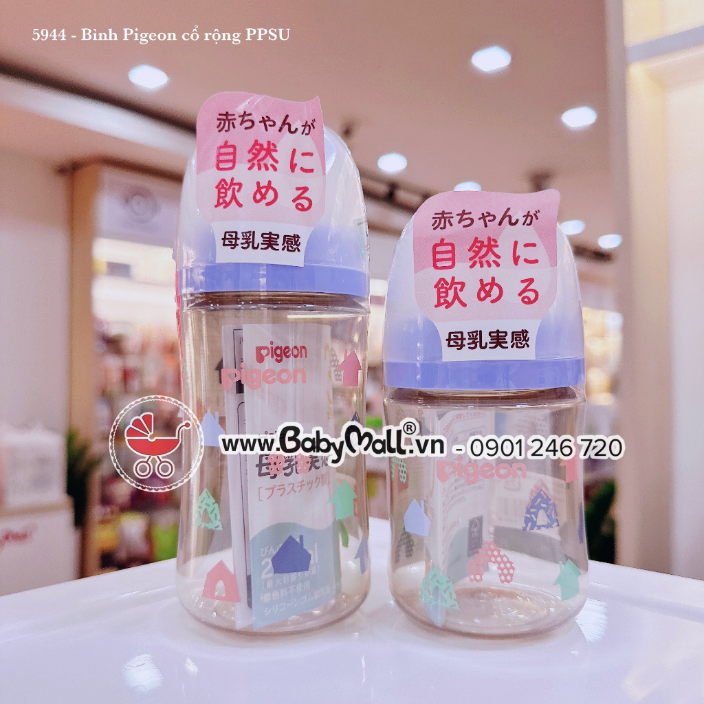 Bình sữa Pigeon thế hệ mới nhất