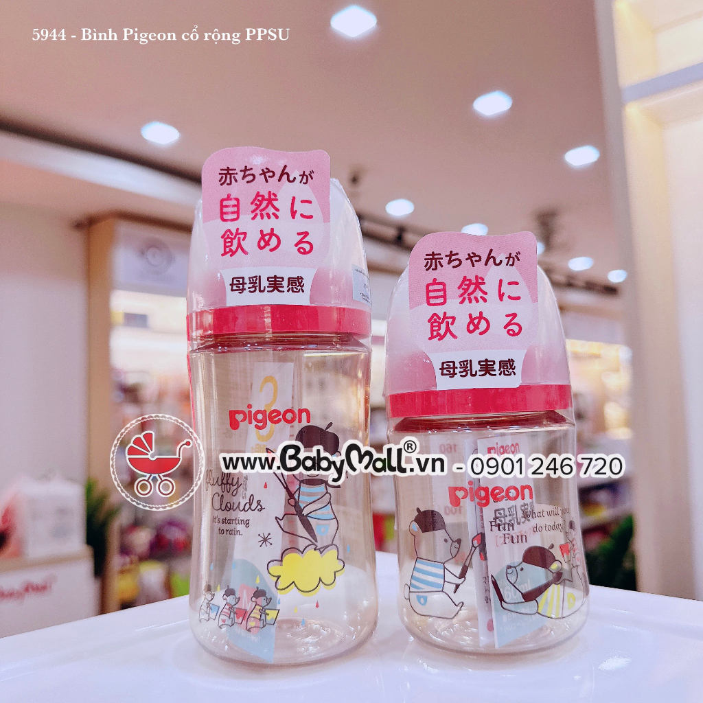 Bình sữa Pigeon thế hệ mới nhất