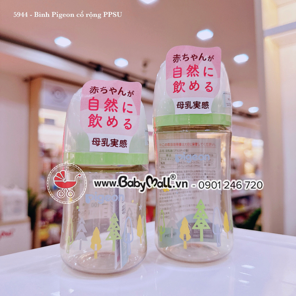 Bình sữa Pigeon thế hệ mới nhất