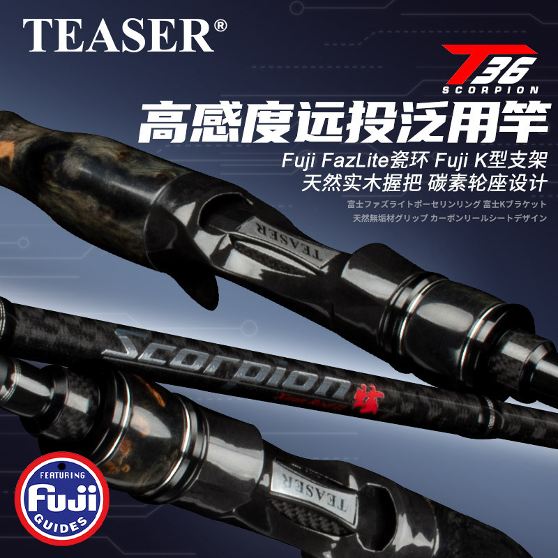 Cần câu Lure Scorpion 2 khúc, cần câu cá lóc, cá chẽm cá săn mồi Obs