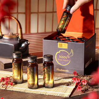  Collagen NMN + Arg Liquid 12000, Trẻ Hóa Da Cao Cấp, Mẫu Mới Hộp 12 Chai