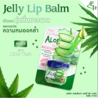 Sáp dưỡng môi jelly lip balm 9g thái lan