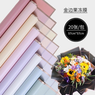 Giấy bóng mờ viền đồng bó hoa