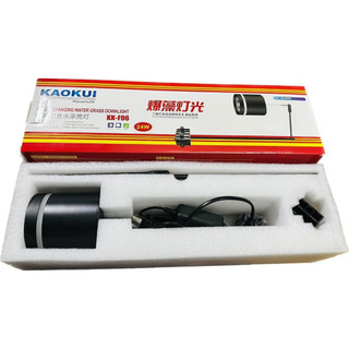 Đèn led rọi kaokui wrgb 24w 3 chế độ đổi màu