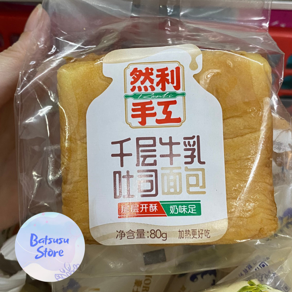 Bánh ngàn lớp mini Nhiên Lợi