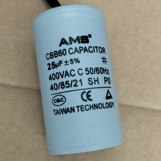 Compo 2 cái: Tụ điện dùng cho máy bơm nước, động cơ điện xoay chiều một pha.