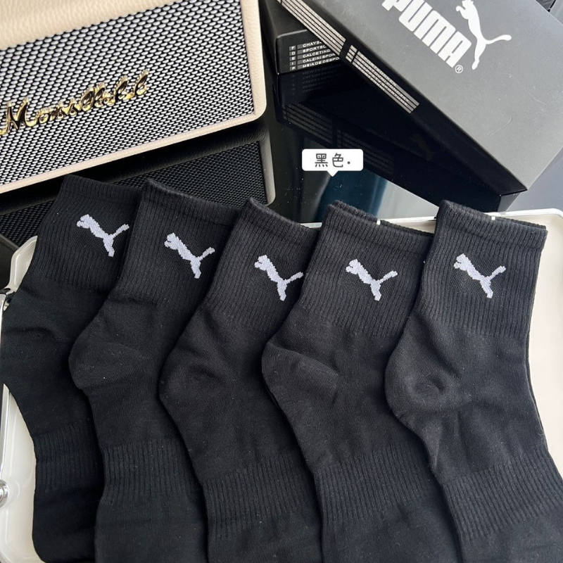 Tất vớ nam PU.MA combo 5 đôi hàng xuất dư nhà máy ấm và ôm chân A012
